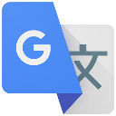 谷歌翻译(Google Translate)