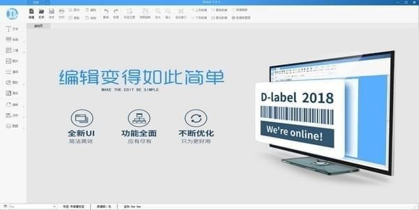 DLabel云标签