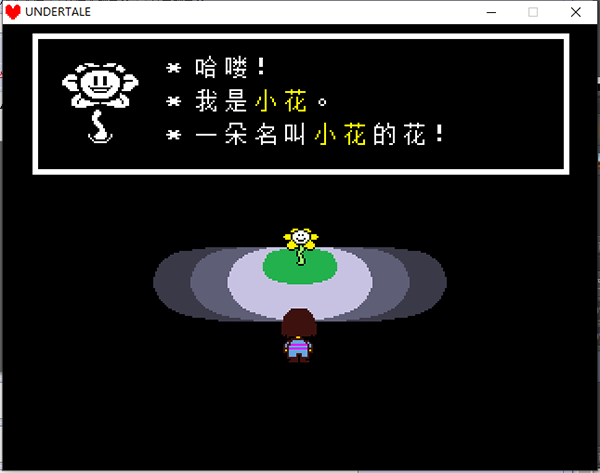 Undertale