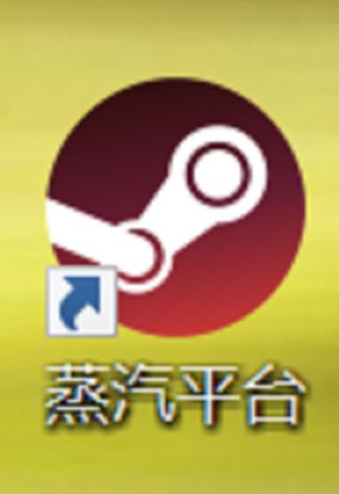 完美steam蒸汽游戏平台电脑版