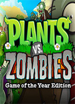 植物大战僵尸全解锁破解版